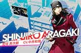 《女神异闻录3：Reload》发布荒垣真次郎角色PV 明年2月2日上线