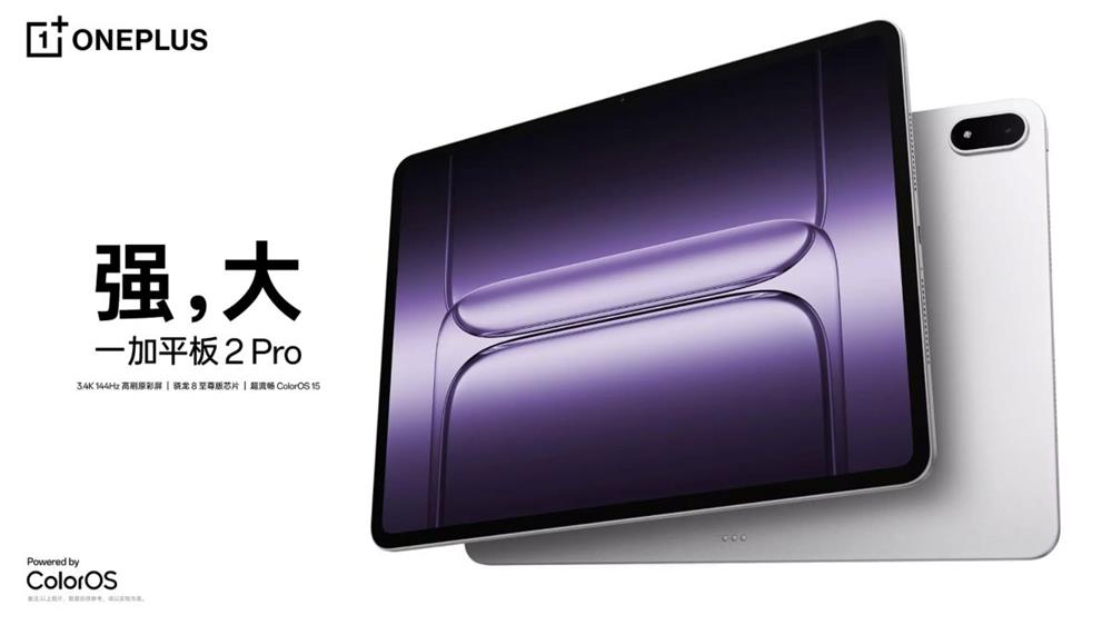 oneplus.jpg