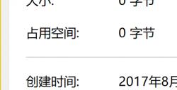 FIFA17游戏卡顿怎么办 FIFA17卡顿完美解决方法