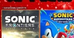 SEGA新年促销活动进行中 《人中之龙7外传 无名之龙》首次加入