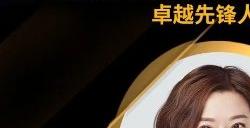 2023金翎奖 | 腾讯游戏副总裁刘铭荣获“年度数字娱乐产业卓越先锋人物”大奖！