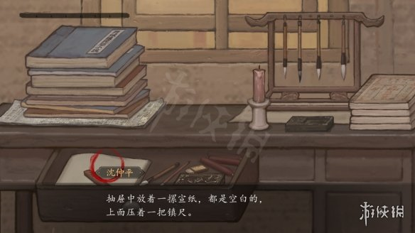 游侠网44