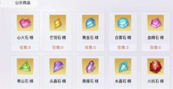 天谕手游天玉怎么获得  天玉获取方法