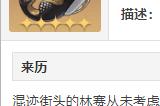 崩坏星穹铁道街头出身的拳王适用角色 街头出身的拳王给谁用