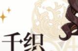 原神4.5卡池角色爆料 4.5版本up池角色有哪些