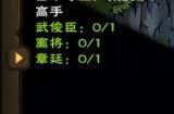烟雨江湖厂狱副本攻略