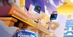 虎牙直播官宣参展2024ChinaJoy，重磅嘉宾海量福利点燃激情一夏