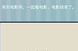 爱情纪念册第10关攻略  爱情纪念册攻略10关