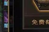 攻城掠地如何开启丝绸之路