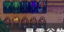 《星露谷物语》献祭流什么意思 献祭流介绍