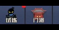 《我比武特牛》怎么玩 玩法技巧分享