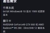 《暗黑破坏神4》地图进不去怎么办 地图走不过去怎么办