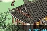 《蓬莱》无法登录原因及解决方法汇总