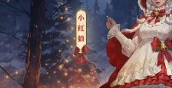 星雪幻夜童话绮梦 《猎魂觉醒》全新圣诞礼装曝光