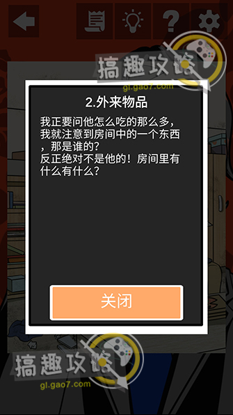 他也是我男朋友攻略75.jpg