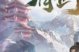 史诗级更新！《剑侠世界3》制作人爆料Q3研发大动向