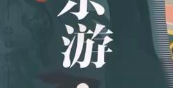 《崩坏3》7.6版本「醒梦曙影」开启，全新S级角色松雀「瞒天乐游·曙影」登场！