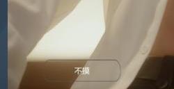 女性向虚拟互动恋爱游戏《嘶哈！这个男人有点帅》Steam页面发售日期待定