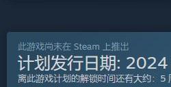 卡牌游戏《幻日夜羽：蜃景努玛梓》试玩版上线Steam和PS5 2月22日正式发售