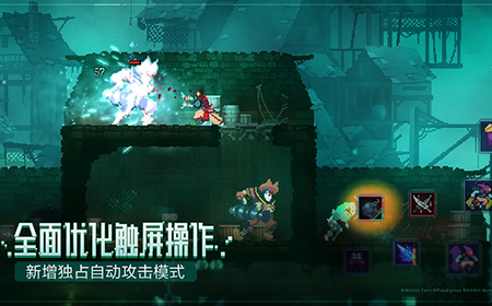 重生细胞变异角色怎么选  变异角色选择推荐