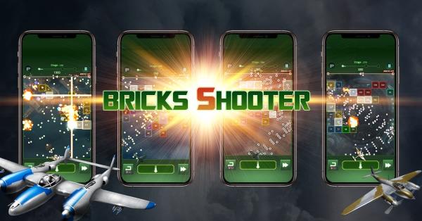《Strikers 1945》全新益智射击《Bricks Shooter》公开