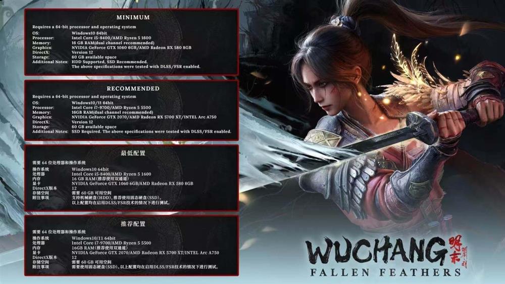 WUCHANG-PC.jpg