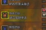《怪物猎人：荒野》暴力弓配装介绍