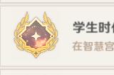 原神卡维邀约攻略全结局 卡维邀约全路线全成就选项攻略
