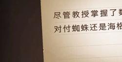 哈利波特魔法觉醒10月9日拼图碎片位置一览