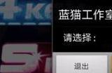 节奏大师自制谱怎么导入 自制音乐曲谱导入方法
