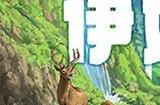 环境复原模拟游戏《伊始之地》宣传片公开 现已上架Steam