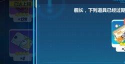 抖音无尽割草兑换码 2023最新兑换码分享
