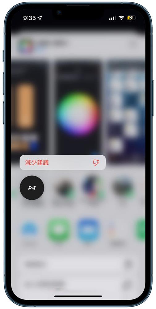 iPhone分享联系人清楚方法-6.jpg