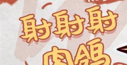 手搓地图半月赚10W：当过UP主，卖过游戏币，不如Y3做游戏！ Y3编辑器