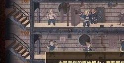 辐射4全perk代码大全 全perk代码表