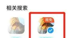 怪物猎人now手游测试资格获取攻略