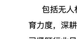 无人运输机壹通TR100试飞成功 载重150公斤