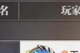 斗罗大陆手游四眼猫鹰天赋怎么点