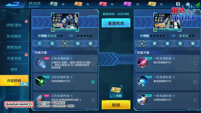 图片8.jpg