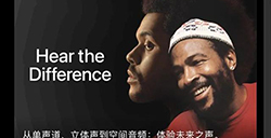 如何体验头部追踪的空间音频  空间音频的体验方法与设置
