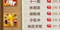 大掌门2主力哪个好