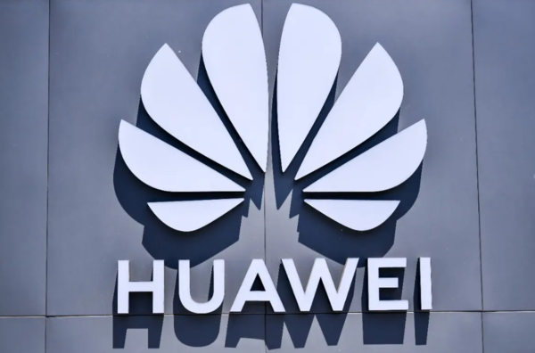 搞趣每周数码盘点[76]：华为全联接大会2022举行、iPhone 15或全系列搭载灵动岛 