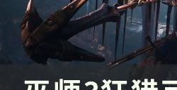 《巫师3狂猎》可攻略女角色完全攻略 可攻略女角色汇总