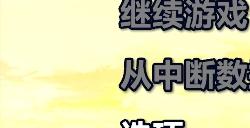 《魔农传记》攻略介绍