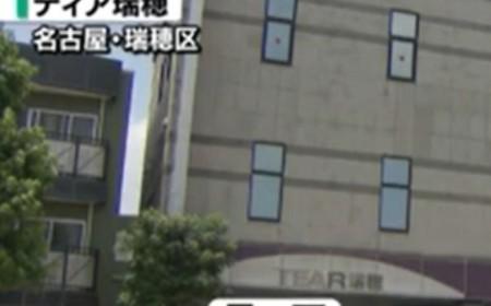 日本殡仪馆因死者姓氏相同烧错遗体 殡仪公司向家属道歉