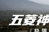五菱神车涂装大赛现已启动 最酷脑洞等你来Show!