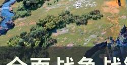 《全面战争战锤3》震旦怎么打 震旦玩法教学