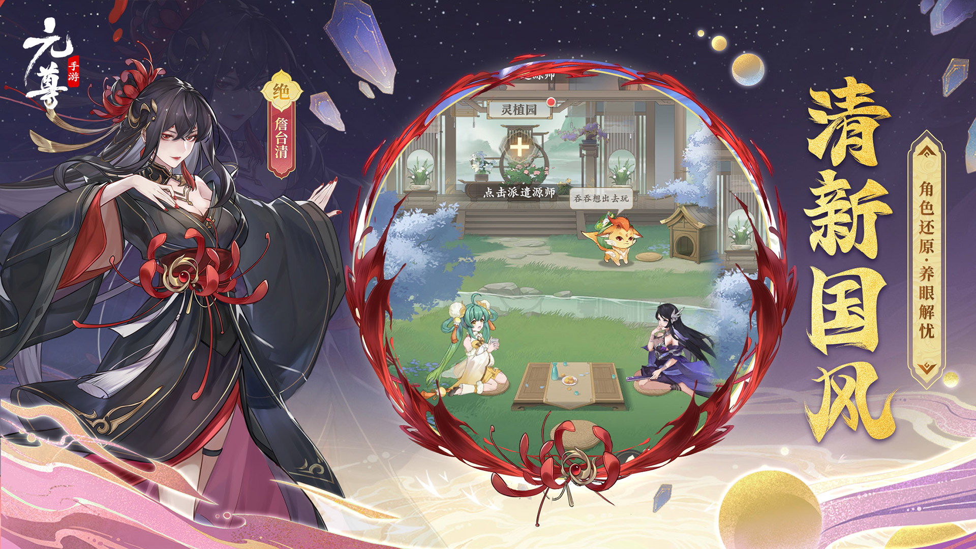 逆袭，何必等三十年！《元尊》手游定档11月15日公测-搞趣网
