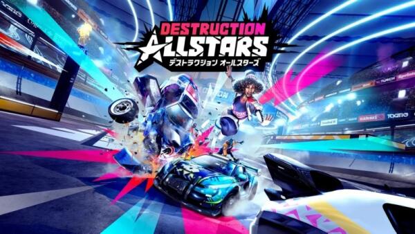 索尼宣布《Destruction AllStars》发售日延后