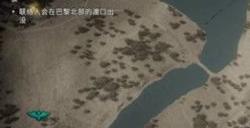 《刺客信条：英灵殿》围攻巴黎DLC梅卢诺斯文物收集攻略